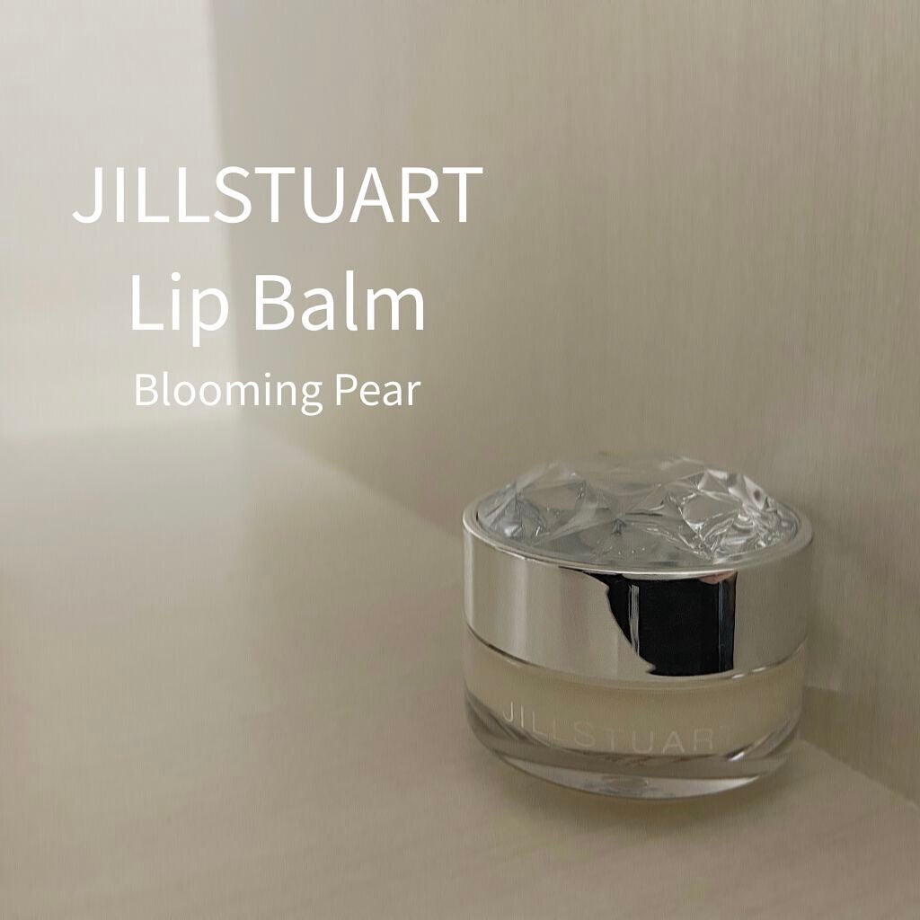ジルスチュアート リップバーム/JILL STUART/リップバームを使ったクチコミ(1枚目)