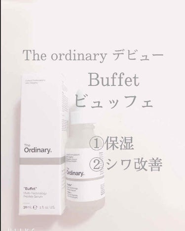 Buffet/The Ordinary/美容液を使ったクチコミ（1枚目）