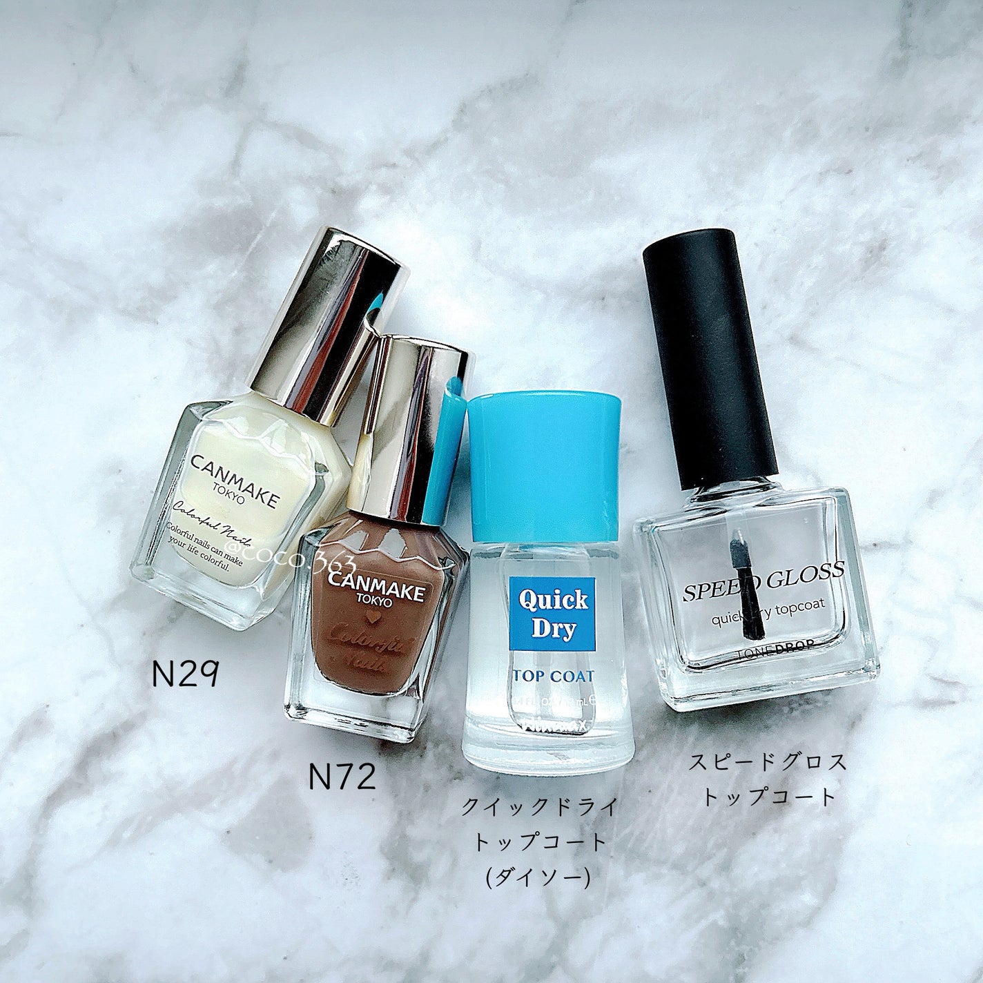 カラフルネイルズ/キャンメイク/マニキュアを使ったクチコミ(7枚目)