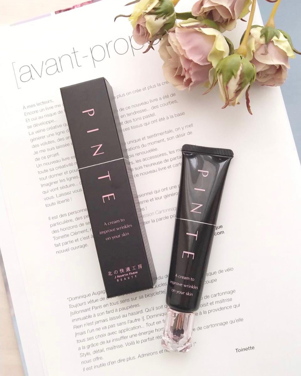 ピンテ/北の快適工房/美容液を使ったクチコミ（1枚目）