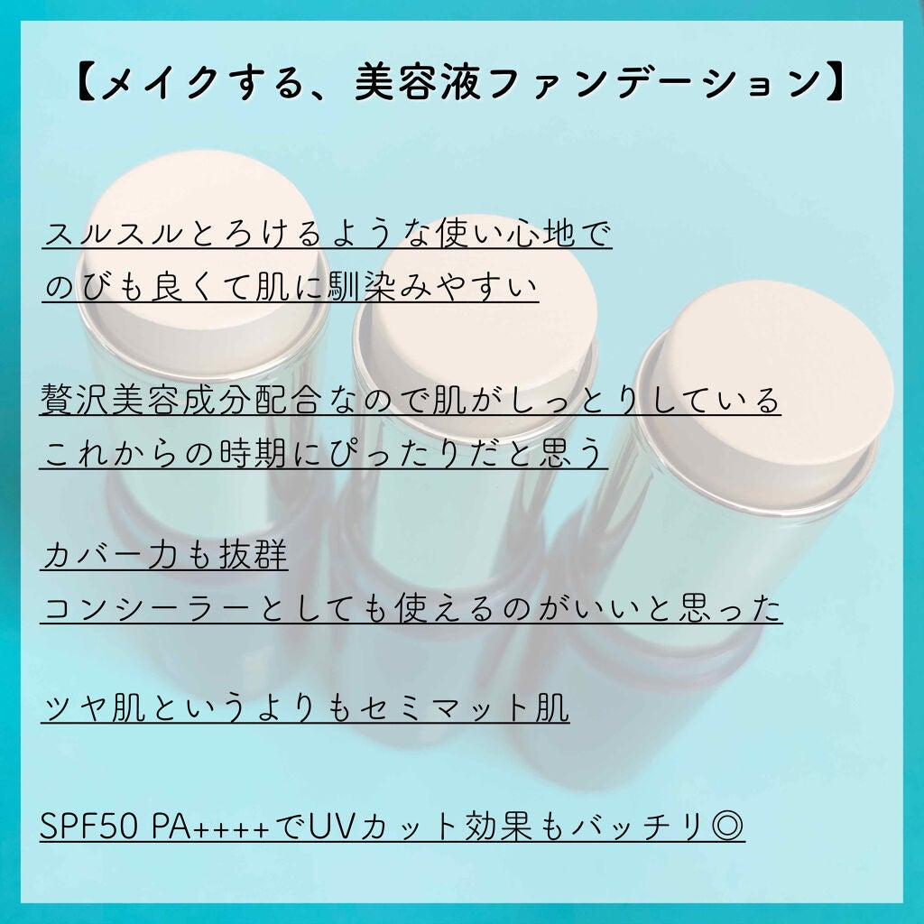 モイスチャライズスティックファンデーション/Borica/その他ファンデーションを使ったクチコミ(3枚目)