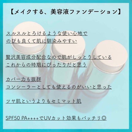 モイスチャライズスティックファンデーション/Borica/その他ファンデーションを使ったクチコミ(3枚目)