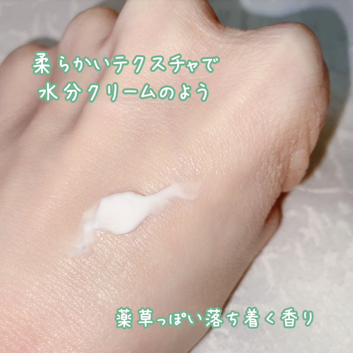 CICA cream/MORNING SURPRISE/フェイスクリームを使ったクチコミ(3枚目)