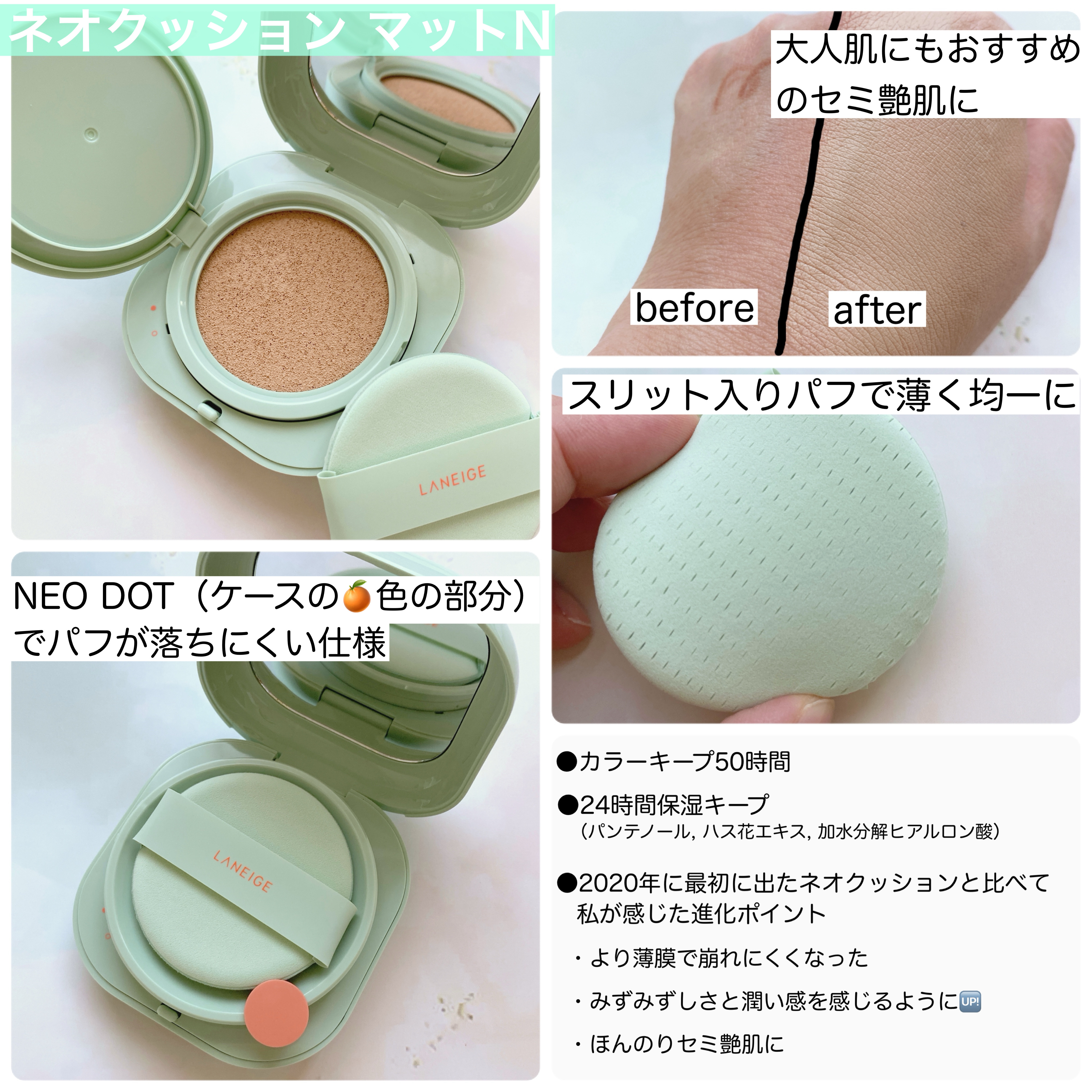 ネオ エッセンシャル フィニッシュパウダー/LANEIGE/ルースパウダーを使ったクチコミ（2枚目）