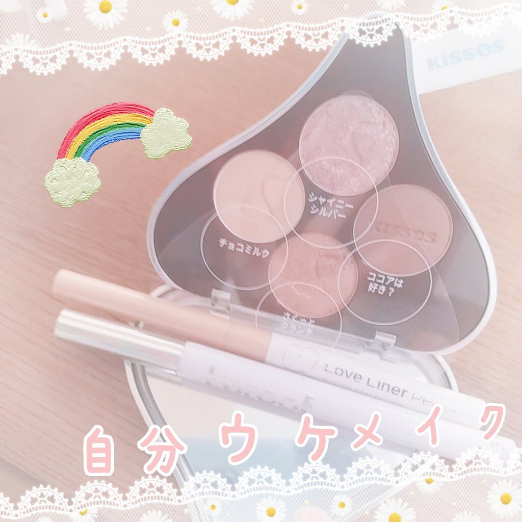 ラブ・ライナー ペンシルアイライナー グリッターコレクション2/ラブ・ライナー/ペンシルアイライナーを使ったクチコミ（1枚目）
