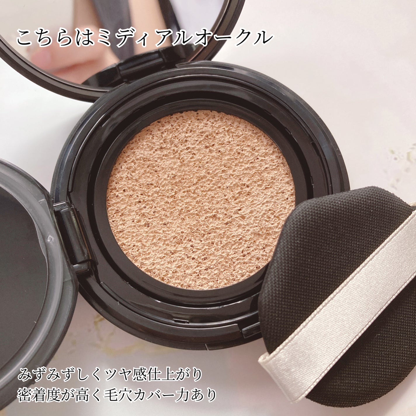 ドラマティックエッセンスクッション グロウ/マキアージュ/クッションファンデーションを使ったクチコミ(3枚目)