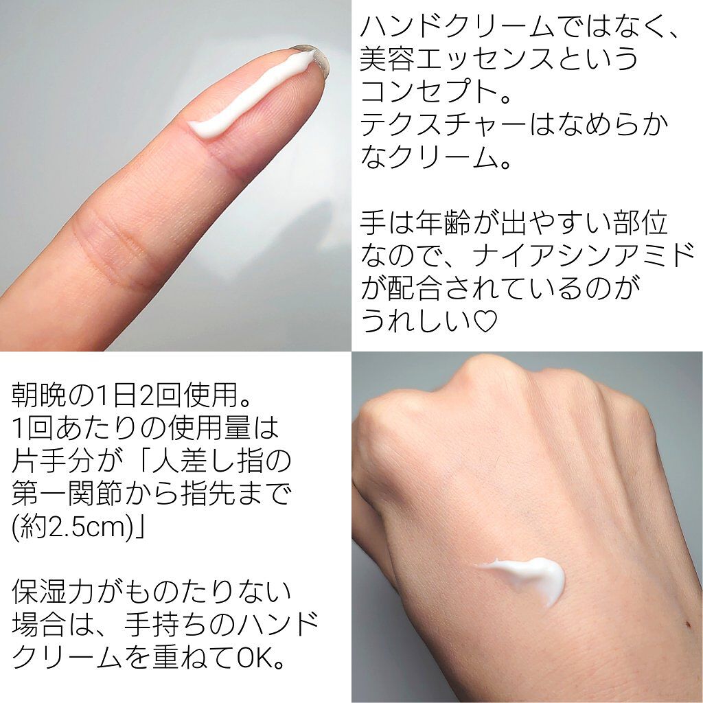 ピンテ/北の快適工房/美容液を使ったクチコミ（2枚目）