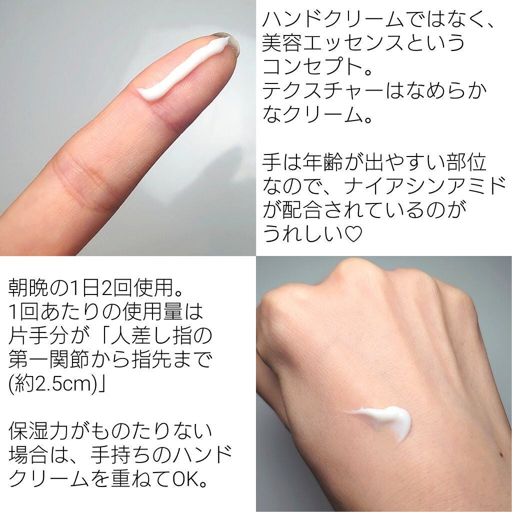 ピンテ/北の快適工房/美容液を使ったクチコミ(2枚目)