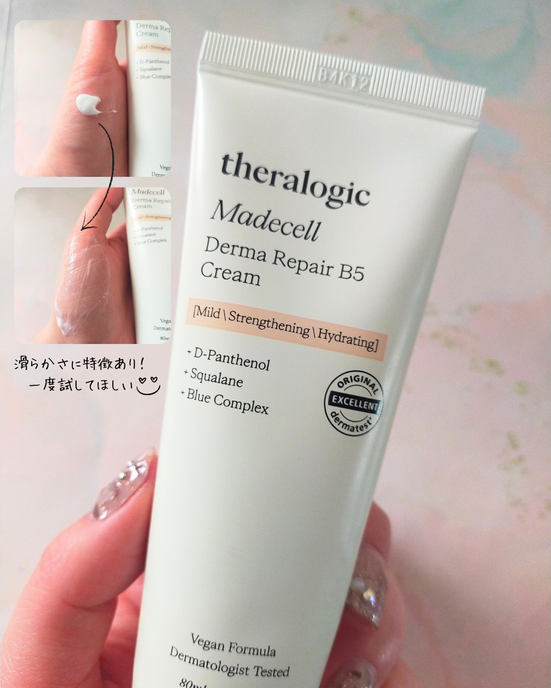 マデセルダーマリペア B5 トナー/theralogic/化粧水を使ったクチコミ（3枚目）