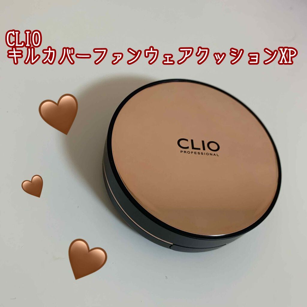 キル カバー ファンウェア クッション エックスピー/CLIO/クッションファンデーションを使ったクチコミ（1枚目）