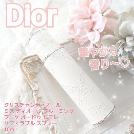 Diorの香水 ジャドール オードゥ パルファン他、2商品を使った Diorの香水 ジャドール オードゥ パルファン他、2商品を使った