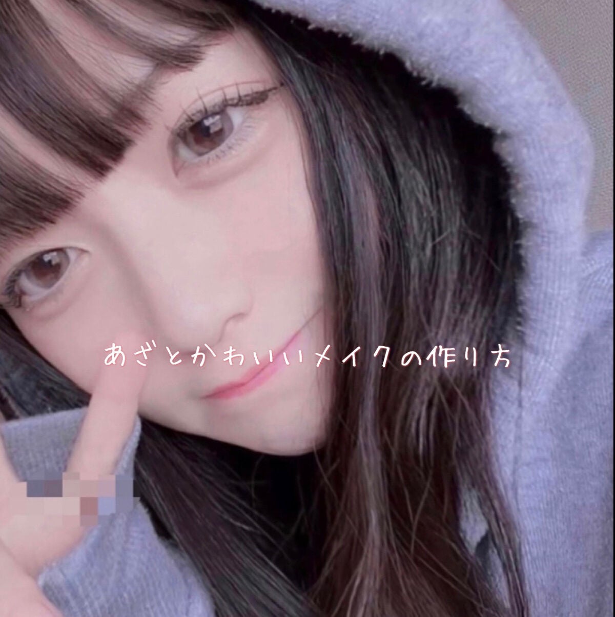 ラッシュエキスパンダー ロングロングロング/MAJOLICA MAJORCA/マスカラを使ったクチコミ(1枚目)