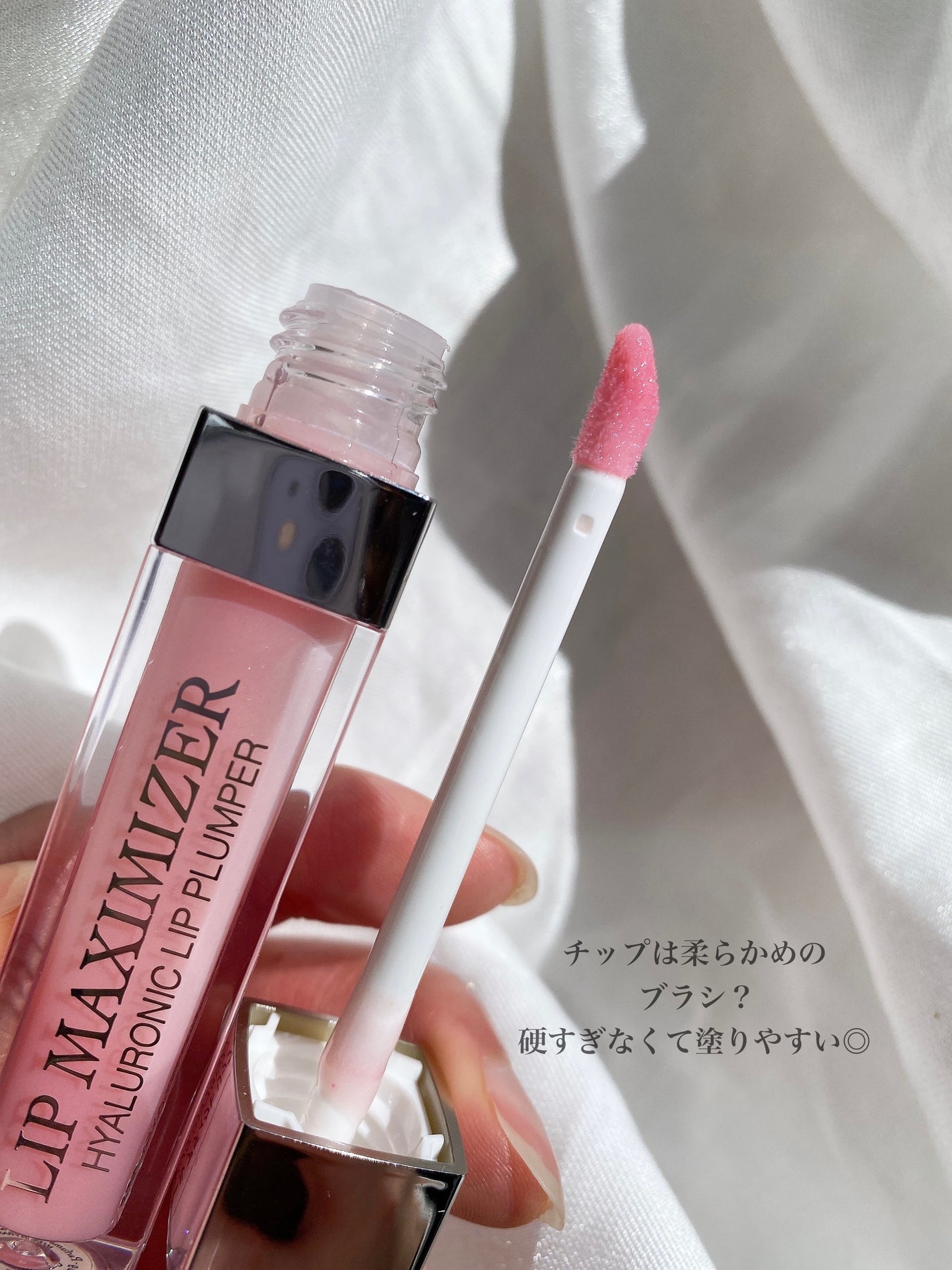 ディオール アディクト リップ マキシマイザー/Dior/リップグロスを使ったクチコミ(2枚目)