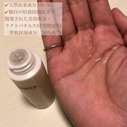 プレミアムキット/HARUGARI/トライアルキットを使ったクチコミ(2枚目)