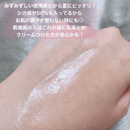 ポアマイジング フラッシュ アンプル/SKIN1004/美容液を使ったクチコミ(4枚目)