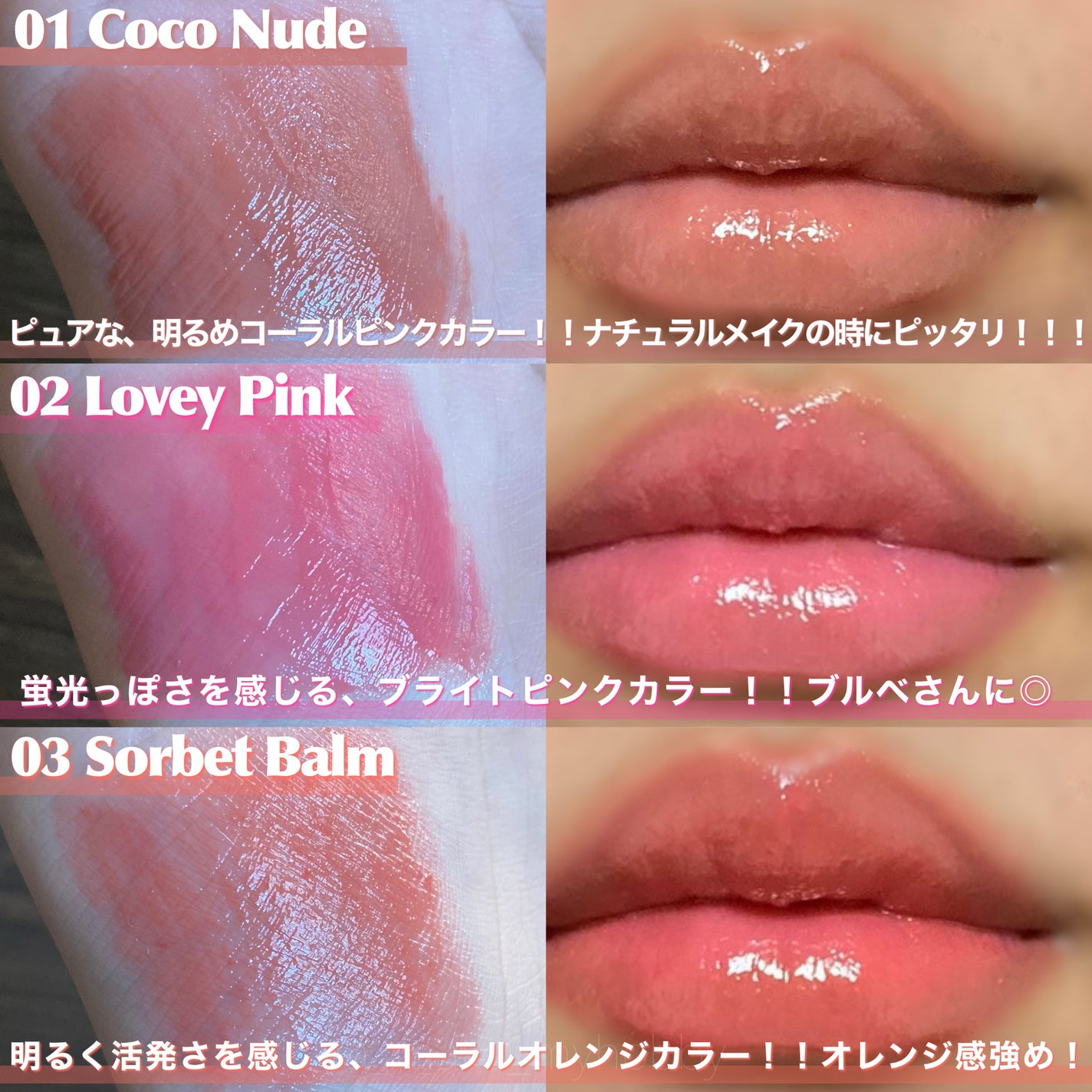 グラスティングメルティングバーム/rom&nd/リップバームを使ったクチコミ(5枚目)