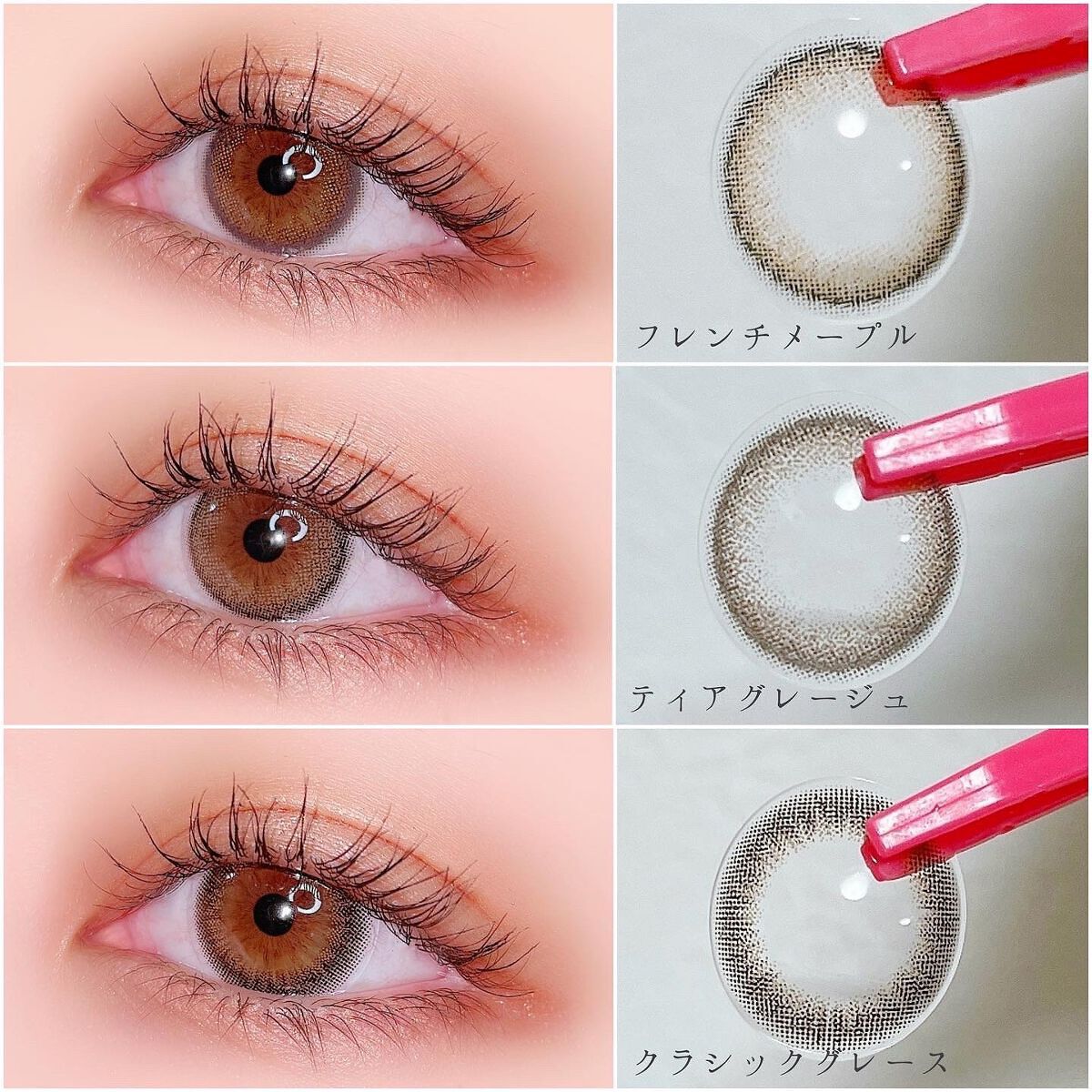 アンジョルノ/en Giorno/カラーコンタクトレンズを使ったクチコミ(1枚目)