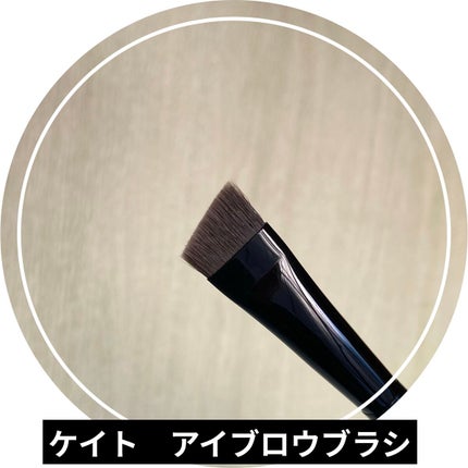 マルチシェーディングブラシ/KATE/メイクブラシを使ったクチコミ(3枚目)