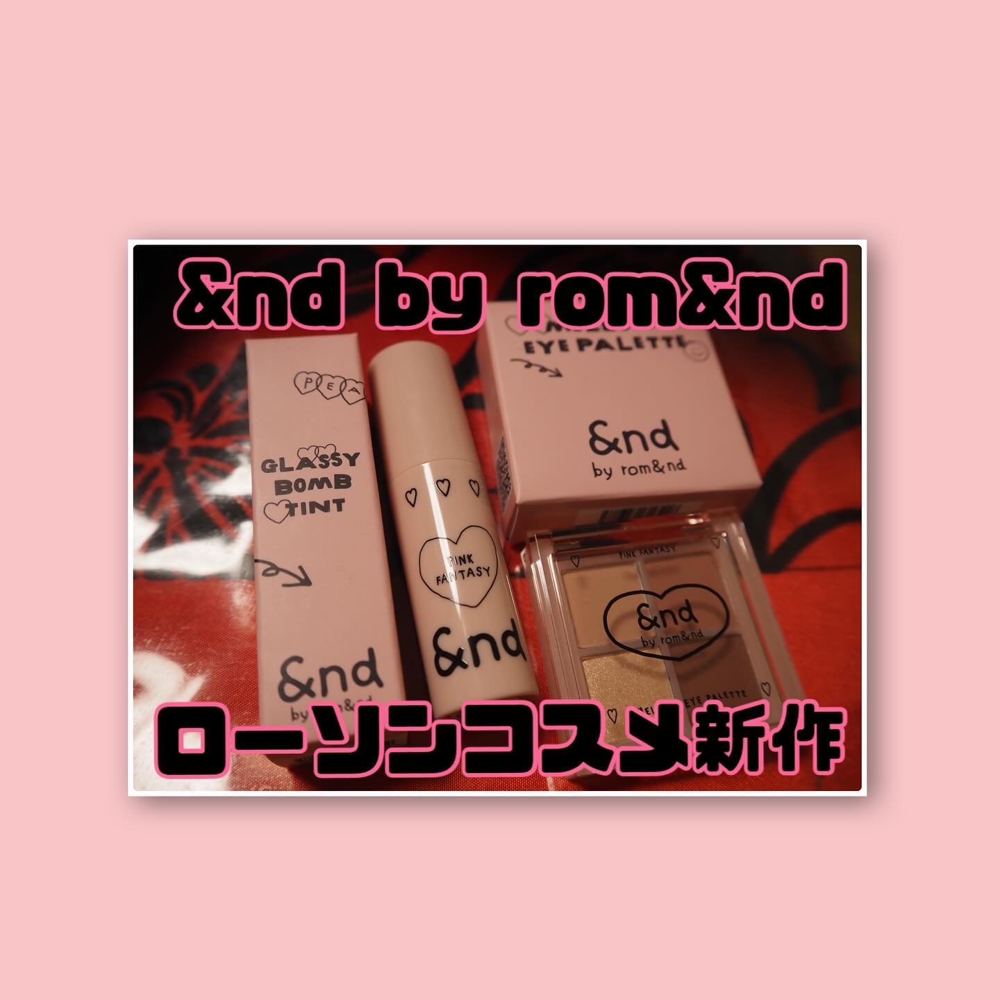 アンドバイロムアンド　メロウアイパレット/&nd by rom&nd/アイシャドウパレットを使ったクチコミ（1枚目）