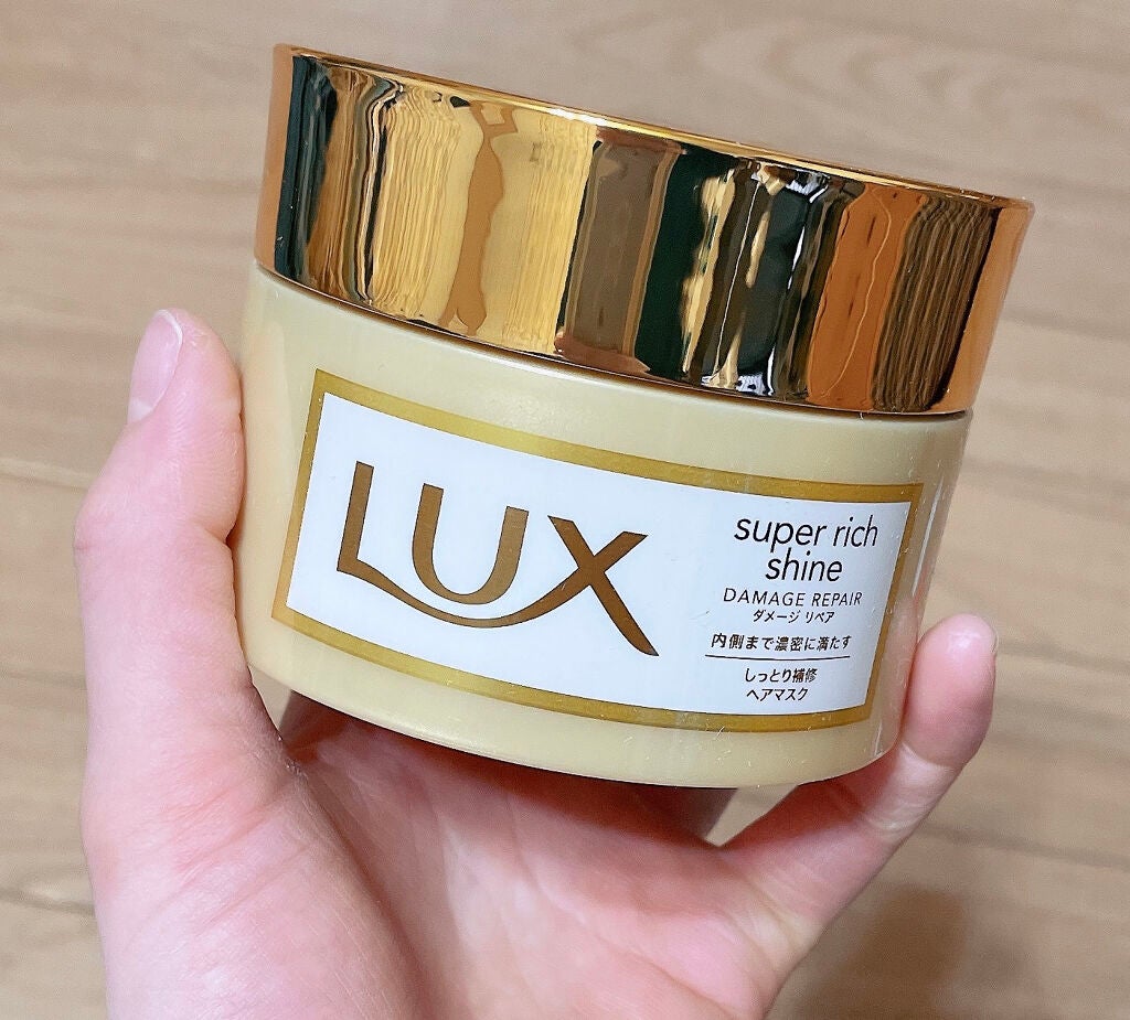 スーパーリッチシャイン ダメージリペア リッチ補修ヘアマスク/LUX/ヘアマスク・ヘアパックを使ったクチコミ(2枚目)
