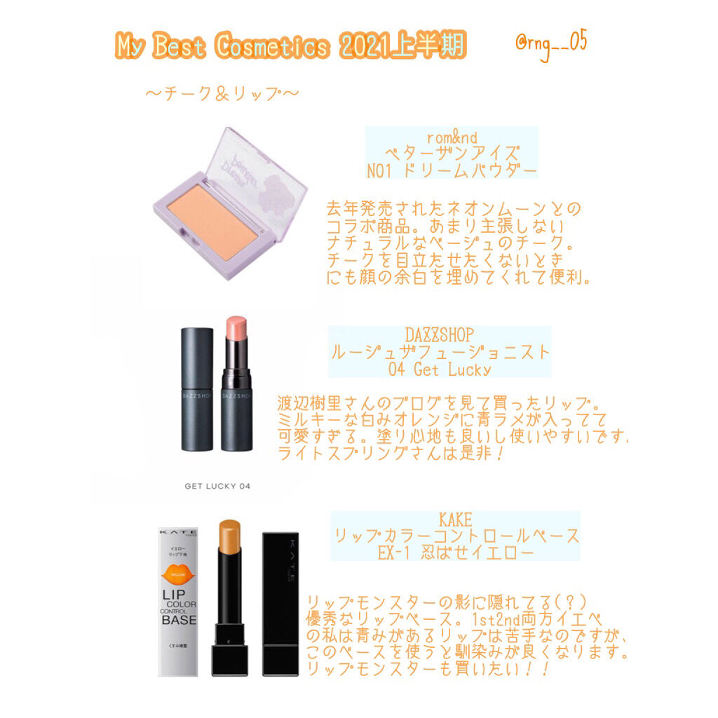 アイグロウ ジェム OR200/DECORTÉ/ジェル・クリームアイシャドウを使ったクチコミ（3枚目）