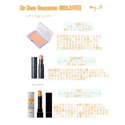 アイグロウ ジェム OR200/DECORTÉ/ジェル・クリームアイシャドウを使ったクチコミ(3枚目)