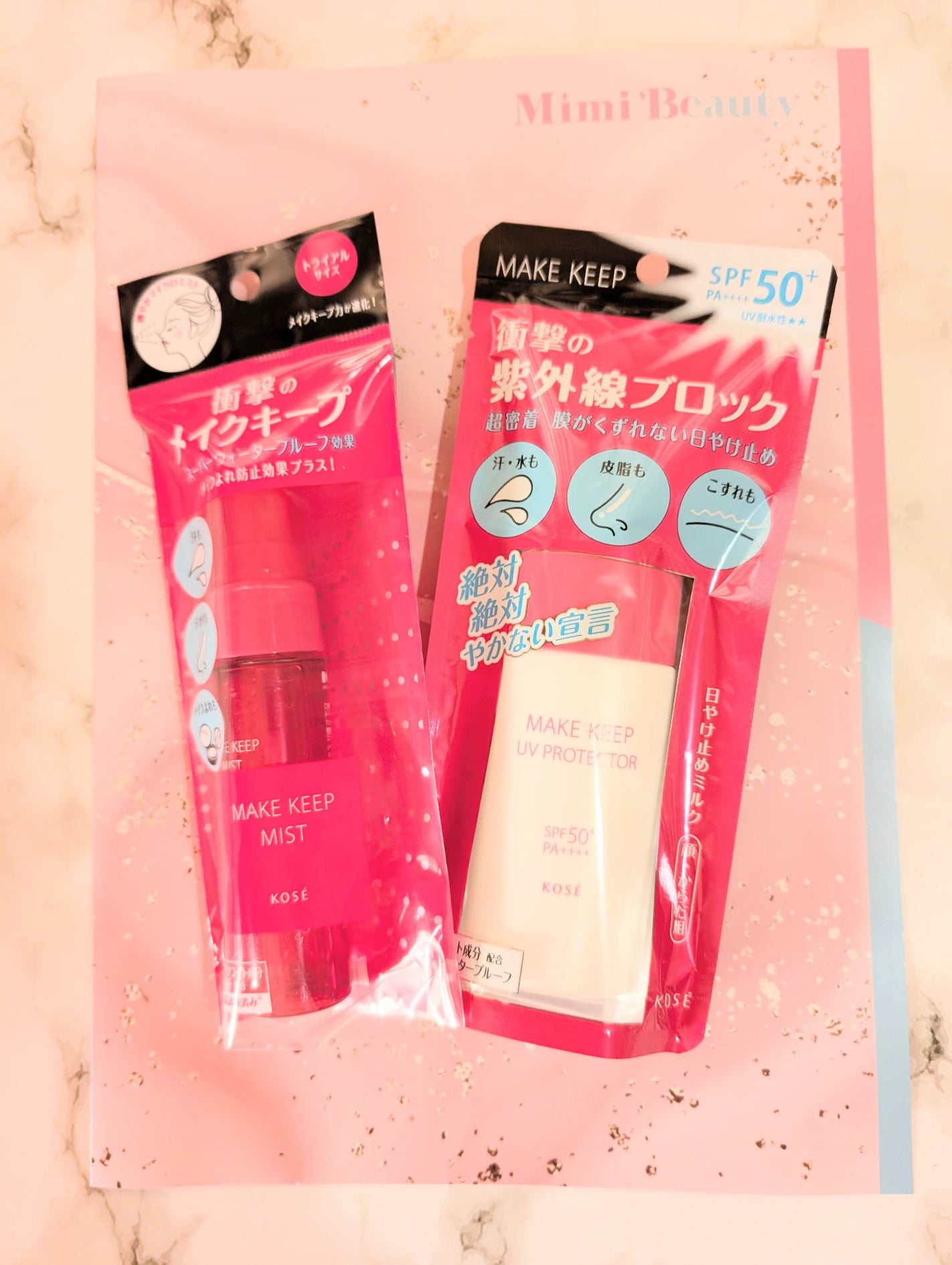 メイク キープ ミストEX +/コーセーコスメニエンス/ミスト状化粧水を使ったクチコミ(1枚目)