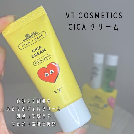 CICA クリーム/VT/フェイスクリームを使ったクチコミ(6枚目)