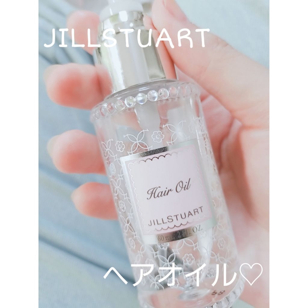 試してみた】ジルスチュアート リラックス ヘアオイル JILL STUARTの