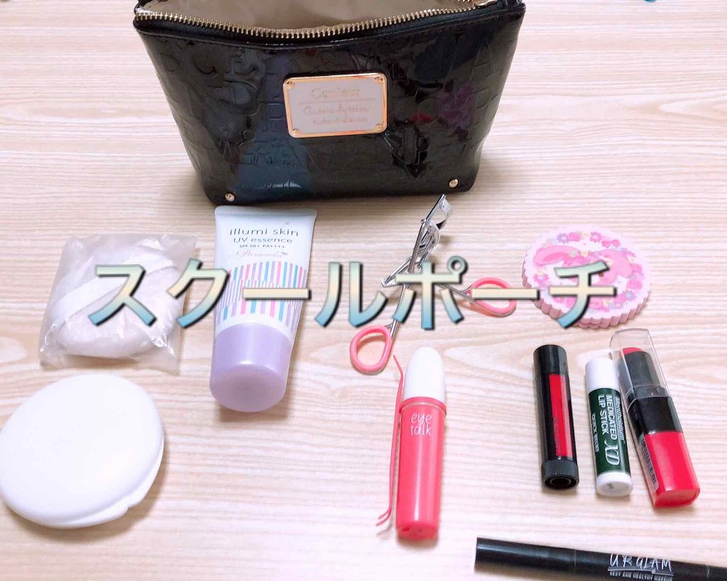 CCリップクリームN/KATE/リップケアを使ったクチコミ（1枚目）