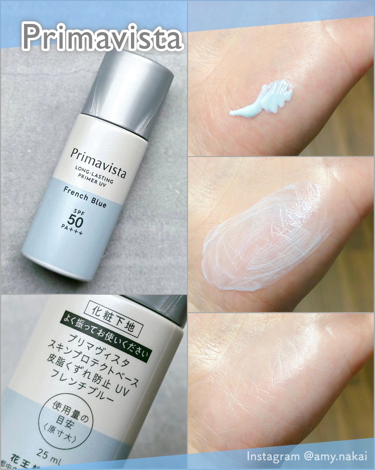 ã¹ãã³ãããã¯ãããŒã¹ïŒç®èããã鲿¢ïŒSPF50/ããªããŽã£ã¹ã¿/åç²§äžå°ã䜿ã£ãã¯ãã³ãïŒ1æç®ïŒ