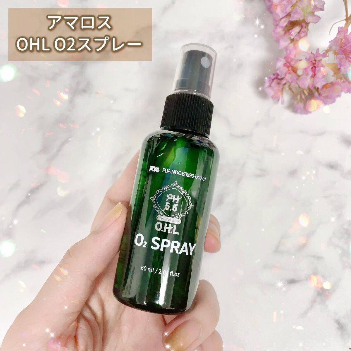 ダイエットスペシャル2 ガルシニア900/グリーンモンスター/ボディサプリメントを使ったクチコミ(6枚目)