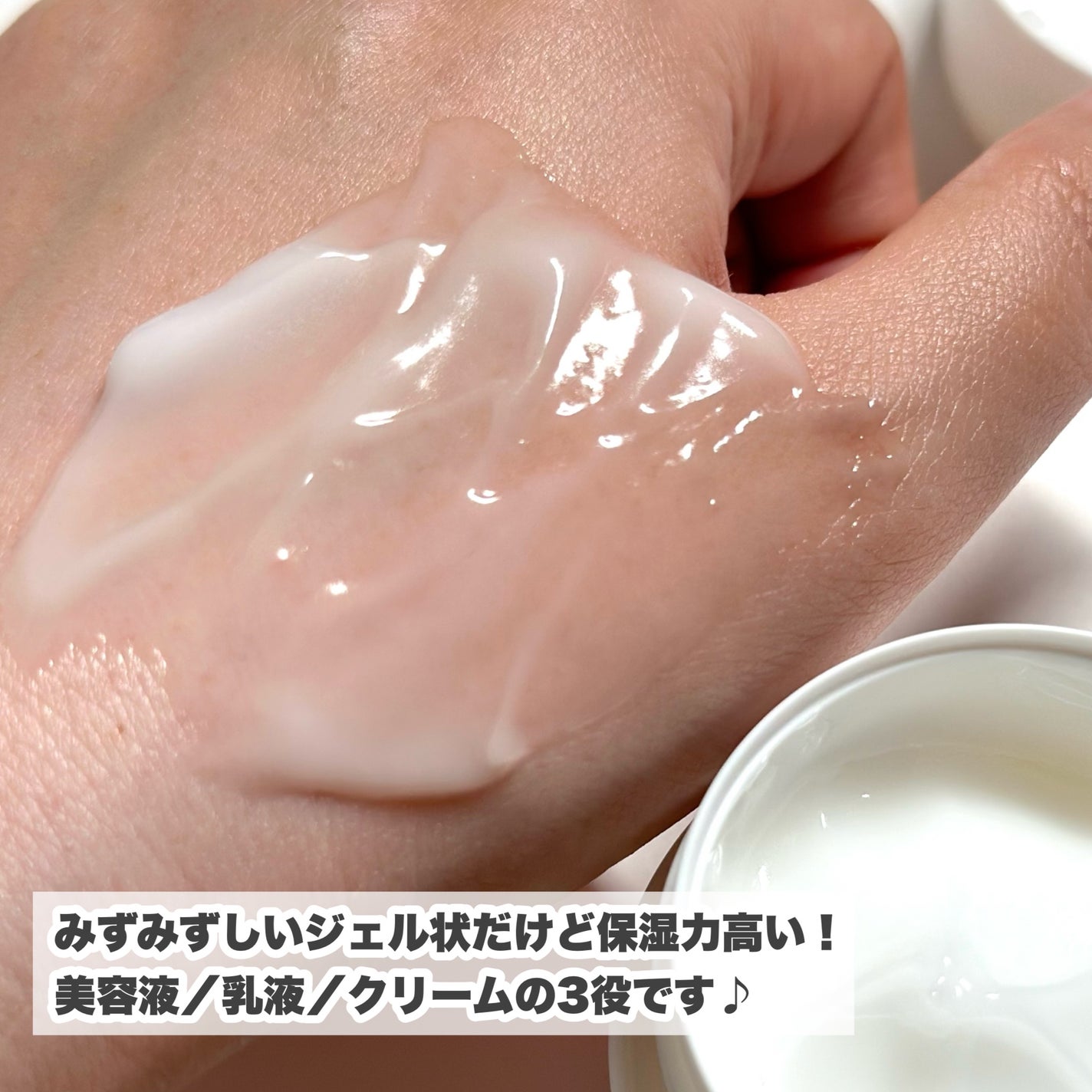 乾燥さん 薬用しっとり化粧液【医薬部外品】/乾燥さん/オールインワン化粧品を使ったクチコミ(6枚目)