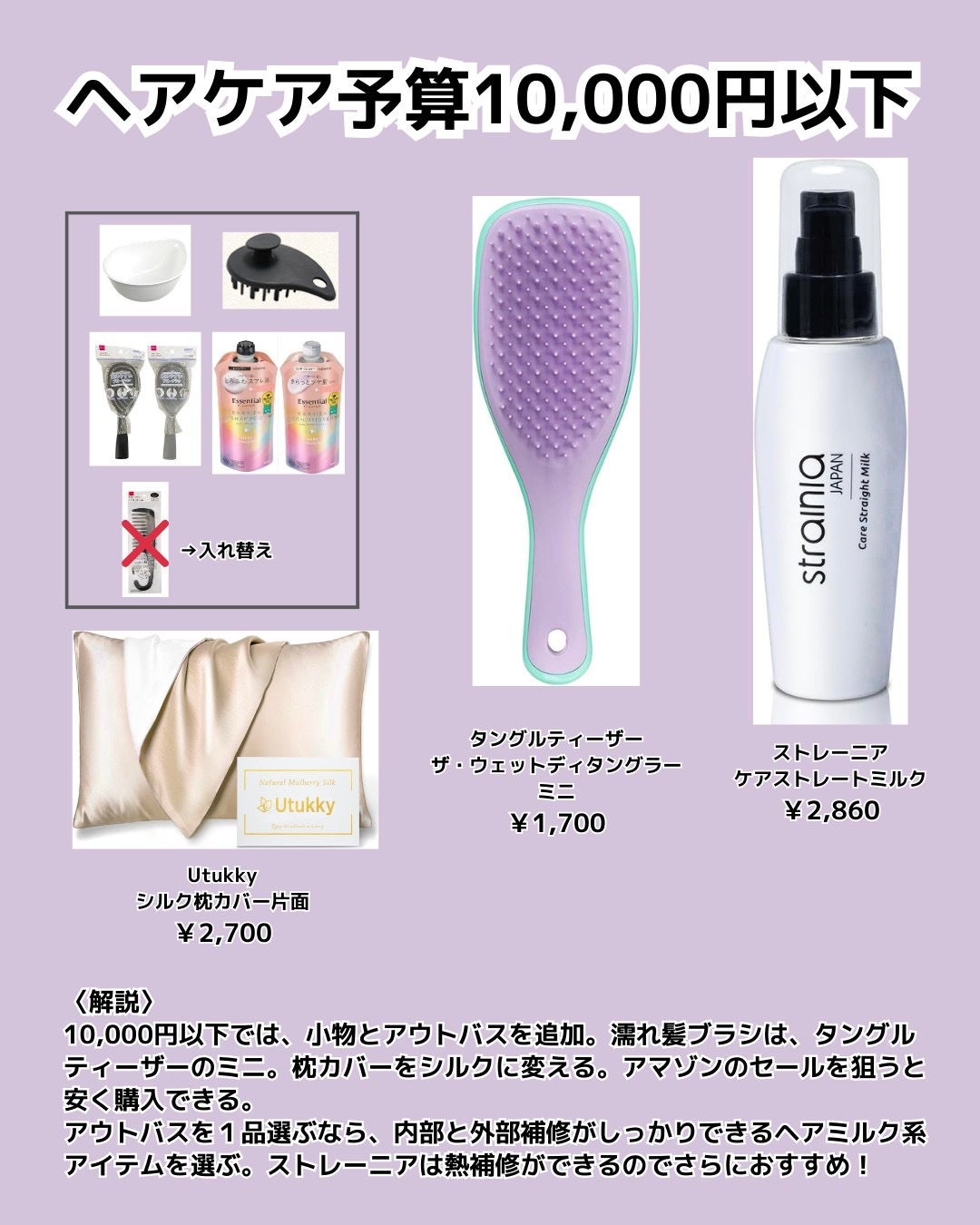 リラクシングマッサージブラシ/エトヴォス/スカルプブラシを使ったクチコミ(4枚目)