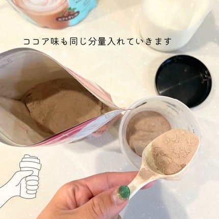 ミライplusプロテイン ミルクココア味/森永乳業/その他プロテインを使ったクチコミ(4枚目)