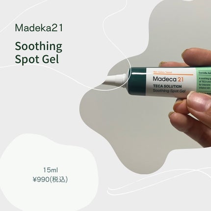 テカソルーションスージングミストトナー/Madeca21/ミスト状化粧水を使ったクチコミ(4枚目)