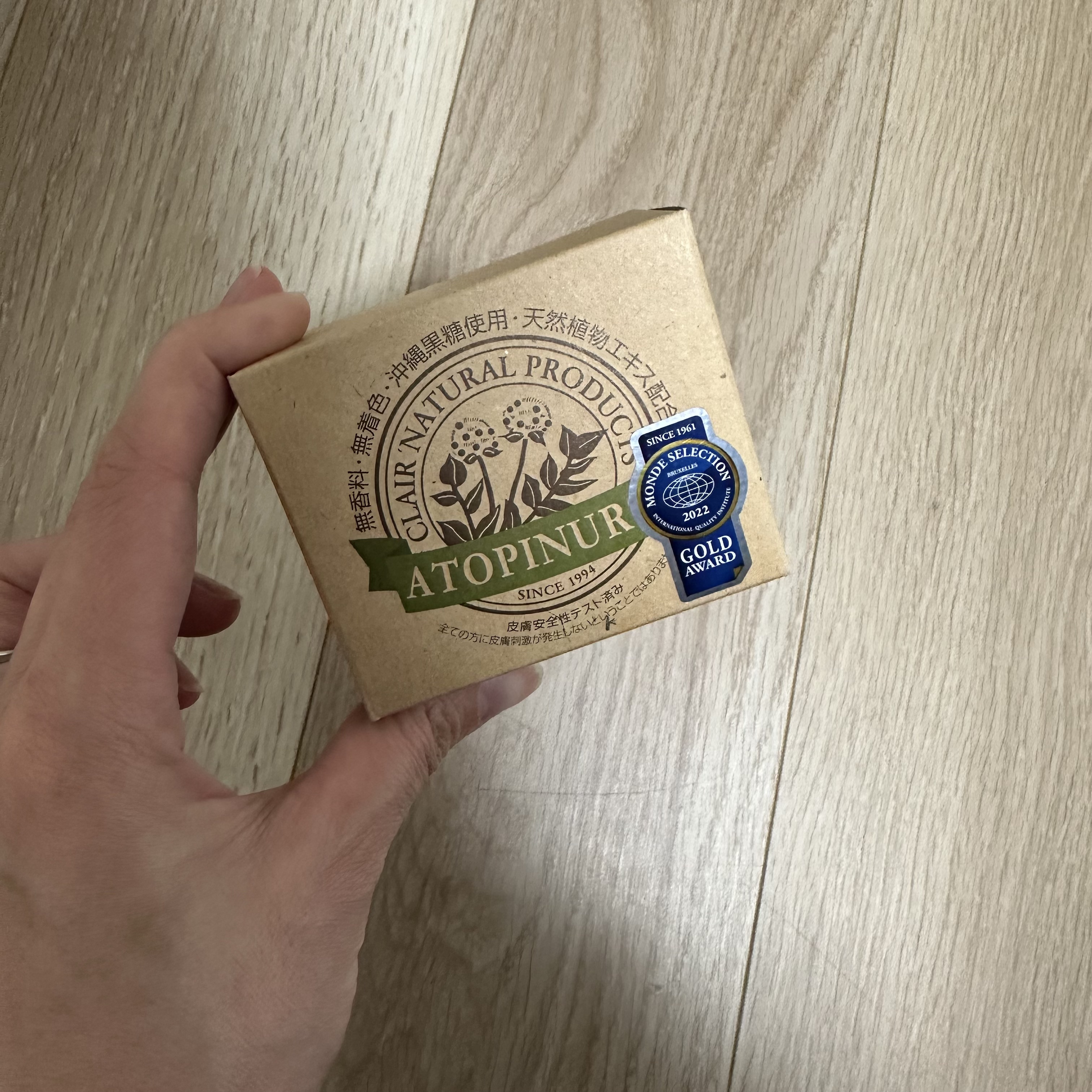 アトピナース ANソープ/くれえる/ボディ石鹸を使ったクチコミ（1枚目）