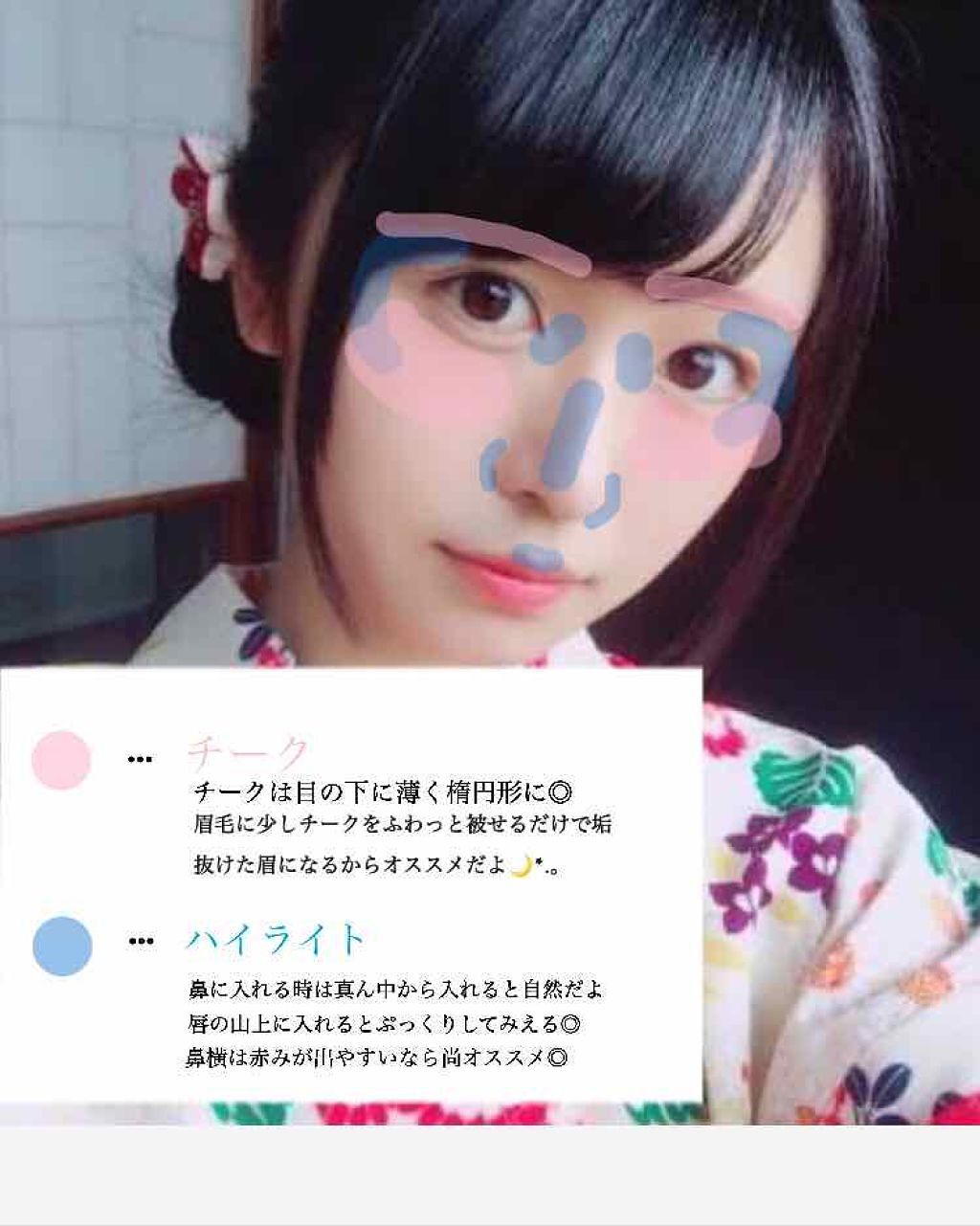 モテライナー リキッド/UZU BY FLOWFUSHI/リキッドアイライナーを使ったクチコミ（2枚目）