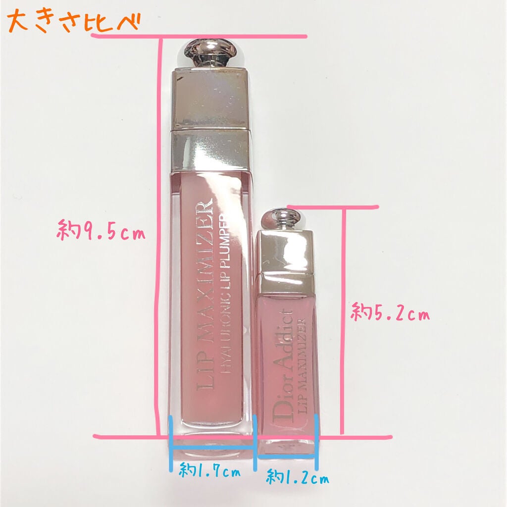【旧】ディオール アディクト リップ マキシマイザー/Dior/リップグロスを使ったクチコミ(3枚目)