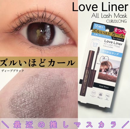 オールラッシュ マスク カール&ロング<マスカラ>/ラブ・ライナー/マスカラを使ったクチコミ(1枚目)