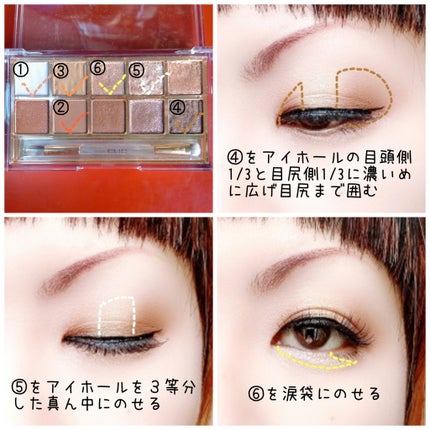 プロ アイ パレット/CLIO/アイシャドウパレットを使ったクチコミ(3枚目)