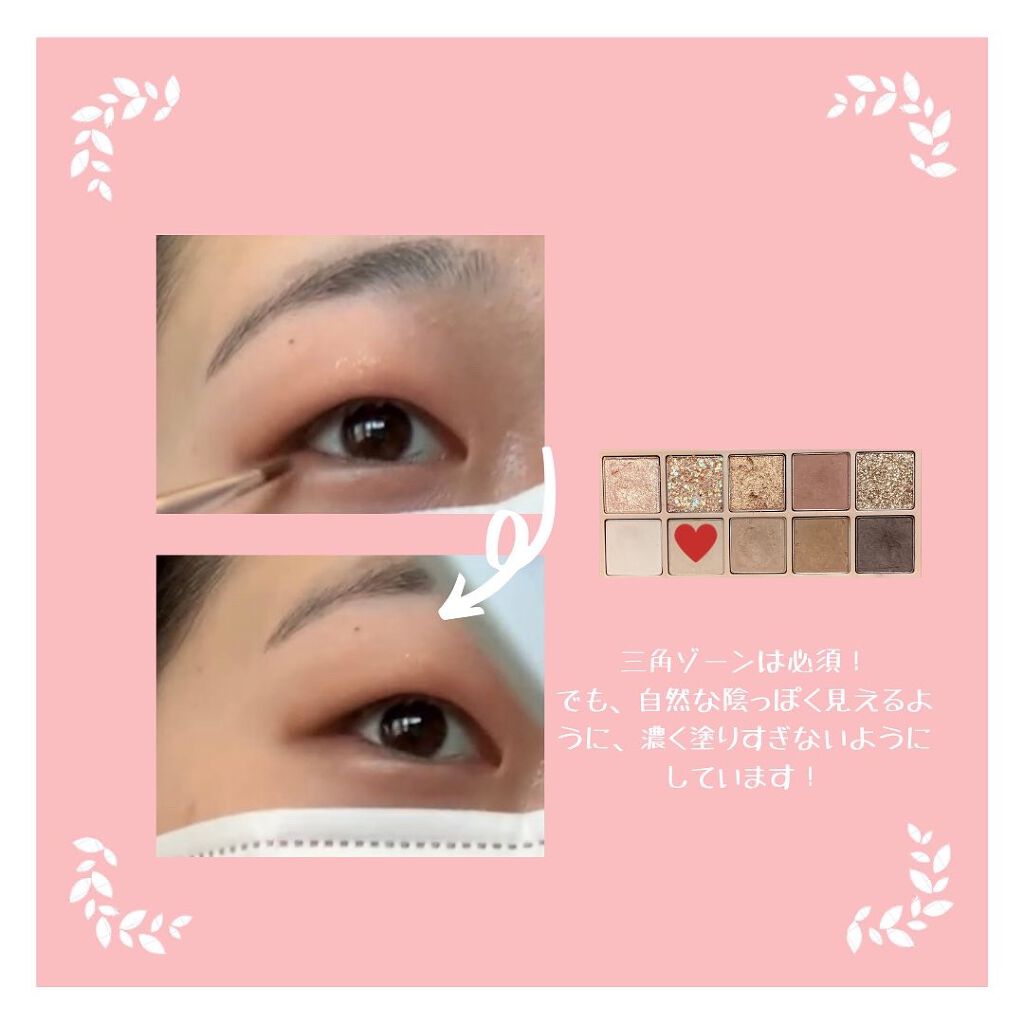 パールグロウハイライト/CEZANNE/パウダーハイライトを使ったクチコミ(5枚目)