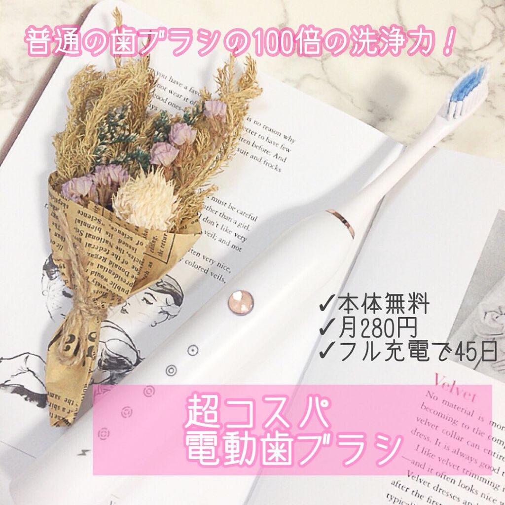 を使ったクチコミ（1枚目）