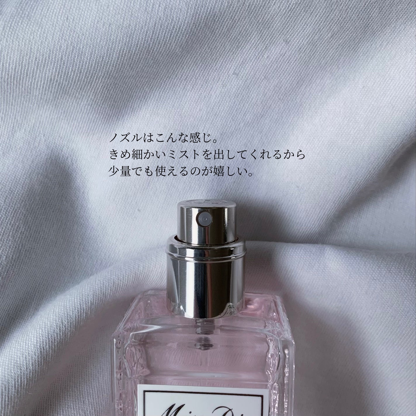 【旧】ミス ディオール ヘア ミスト/Dior/ヘアミストを使ったクチコミ(2枚目)