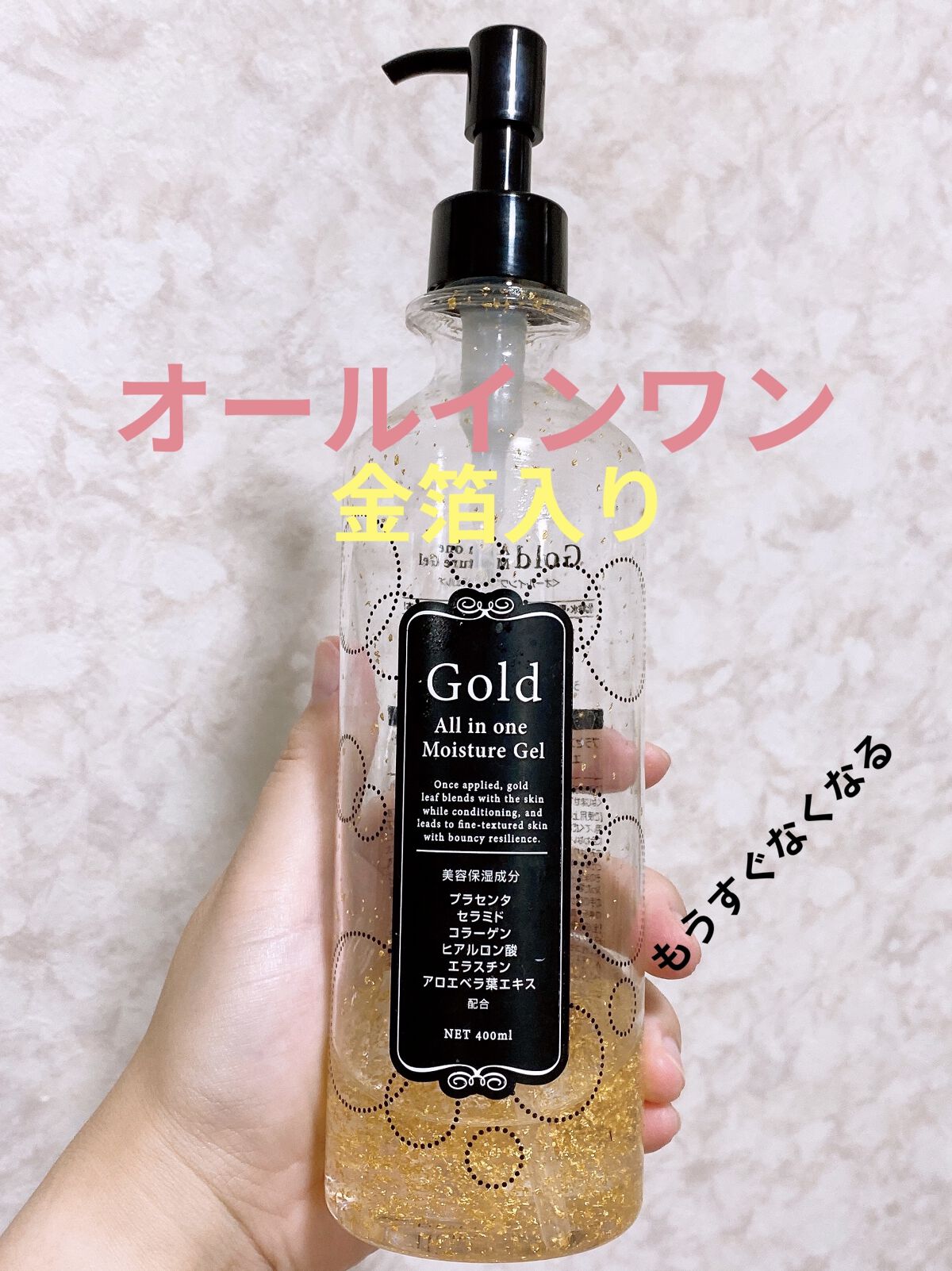 を使ったクチコミ（1枚目）