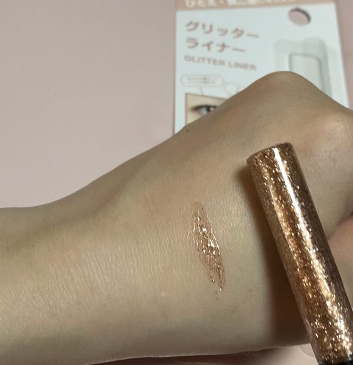 グリッターライナー(MFL リキッドアイシャドウ)/moitiful/グリッターを使ったクチコミ(2枚目)