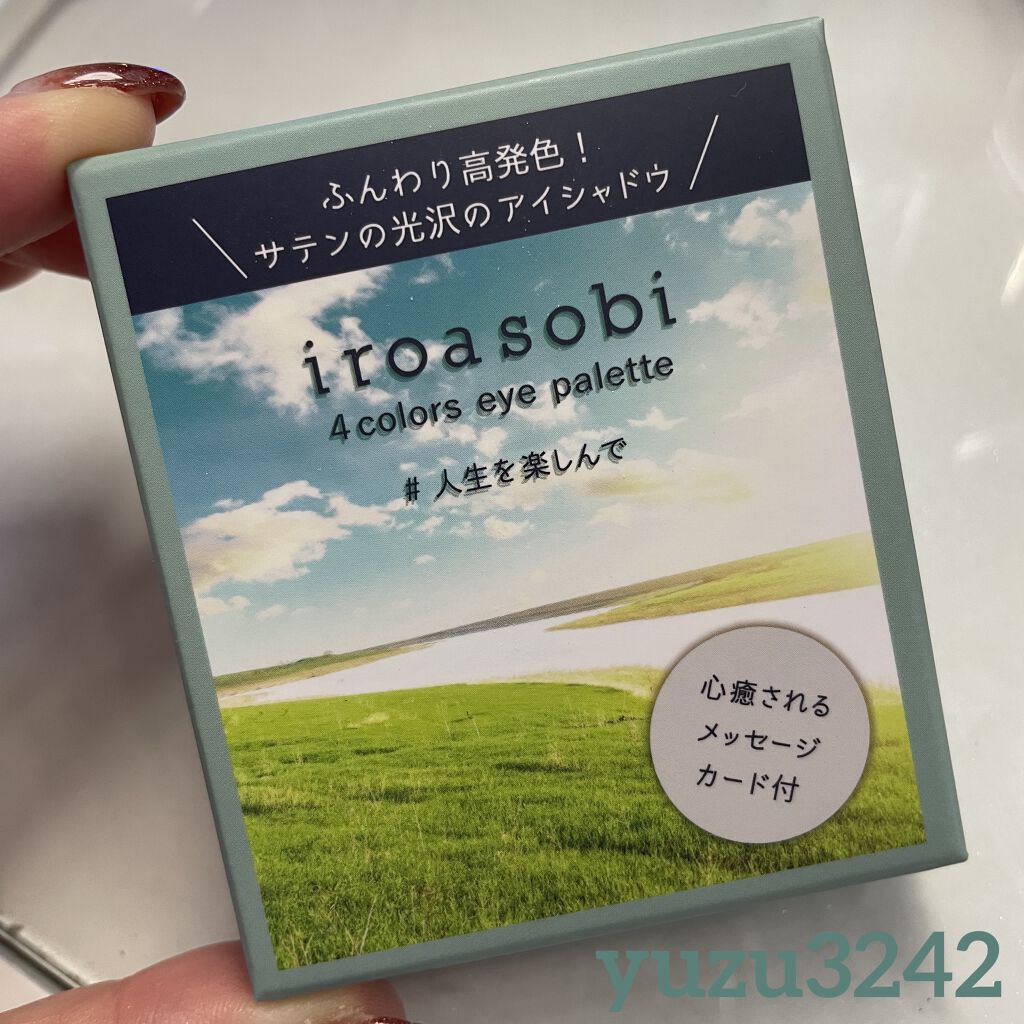 イロアソビ 4色アイパレット/iroasobi/アイシャドウパレットを使ったクチコミ（1枚目）