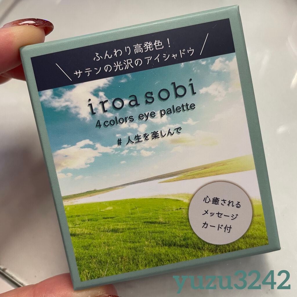 イロアソビ 4色アイパレット/iroasobi/アイシャドウパレットを使ったクチコミ(1枚目)