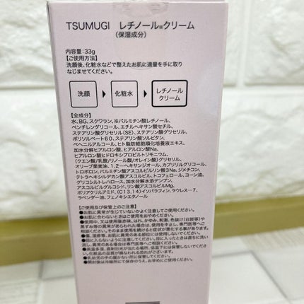 ちゃんぶぅ 投稿ある方フォロバします💕 on LIPS 「お肌の加齢は20代後半から‥目指せお肌ぴーーん。大人の新習慣ス..」(4枚目)