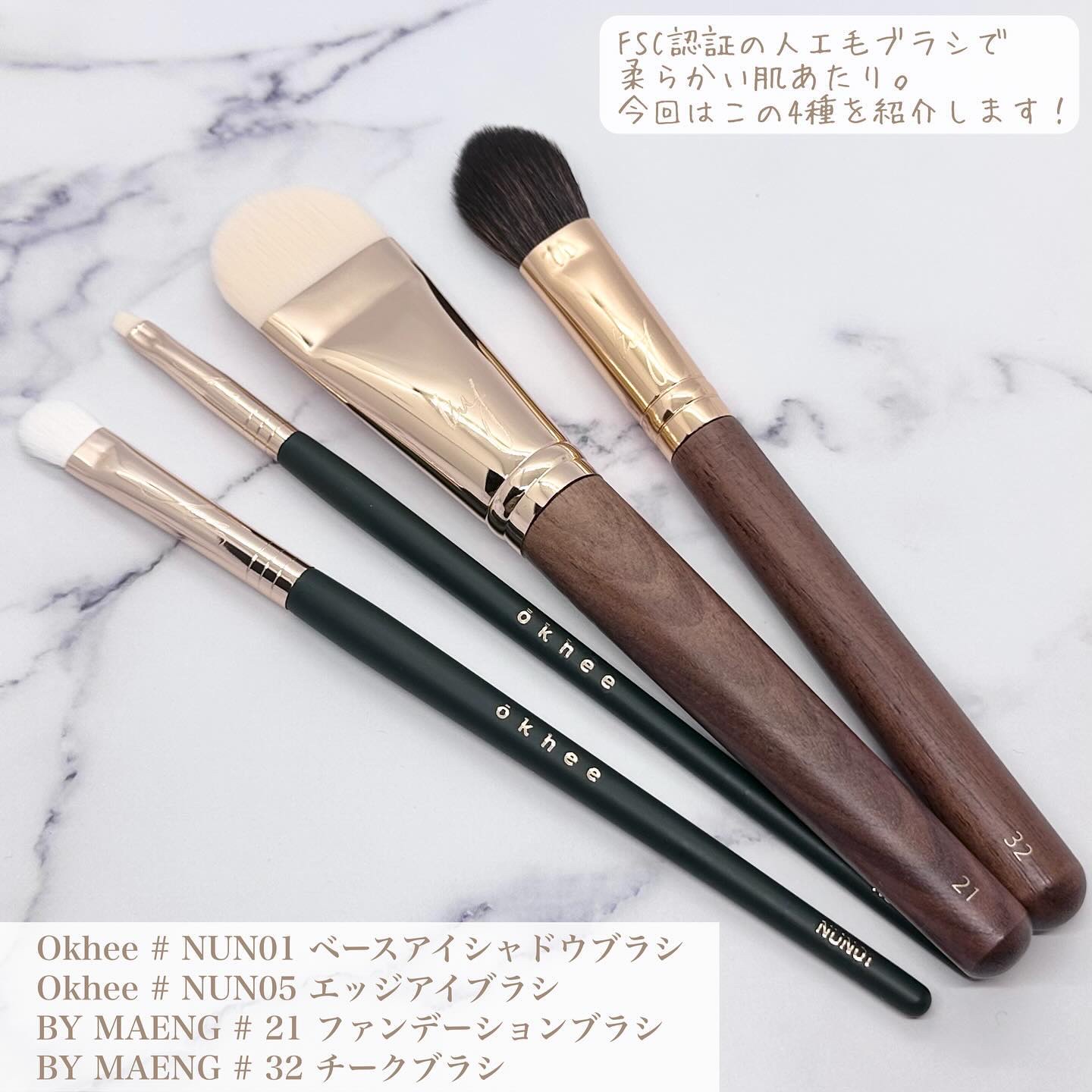 okhee ベースアイシャドウブラシ NUN01/SOOA DOR/メイクブラシを使ったクチコミ（2枚目）